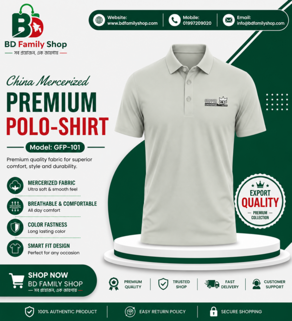 Export Quality China Mercerized Polo Shirt | Premium Men's Polo | BD Family Shop