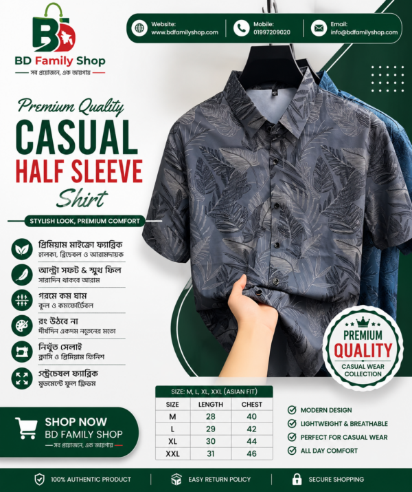 Premium Printed Casual Half Sleeve Shirt for Men | Lightweight Summer Shirt | BD Family Shop | Family Shop BD