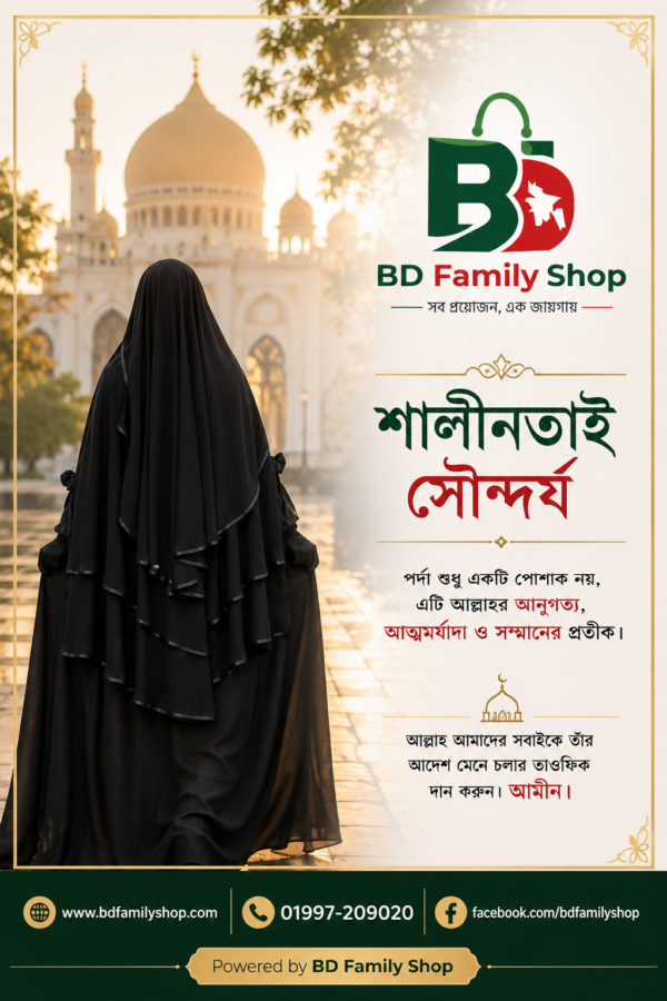 Premium Islamic Modest Wear Inspiration | Modesty & Elegance | BD Family Shop