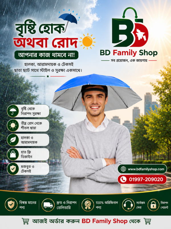 Hands-Free Umbrella Hat | Stay Protected in Rain & Sun | Premium Umbrella Cap | BD Family Shop