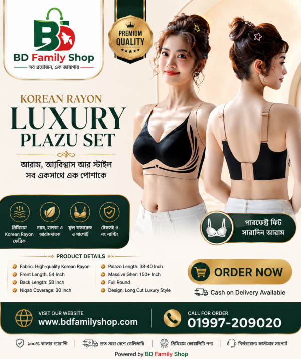 Premium Wireless Seamless Bra Bangladesh | Comfortable Push Up Bra | BD Family Shop